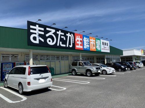 近くのまるたか生鮮市場吾妻店まで344m(徒歩5分)