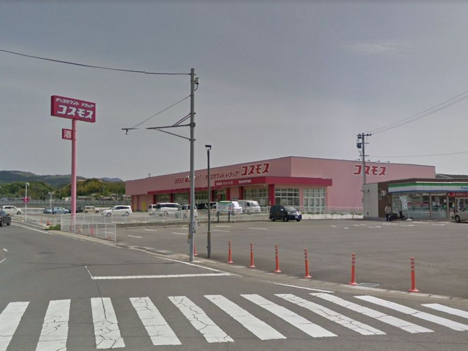 近くのディスカウントドラッグ コスモス 雲仙市役所前店まで214m(徒歩3分)