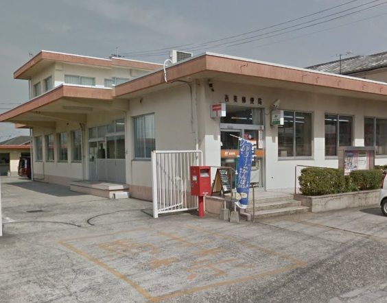 近くの吾妻郵便局まで805m(徒歩11分)