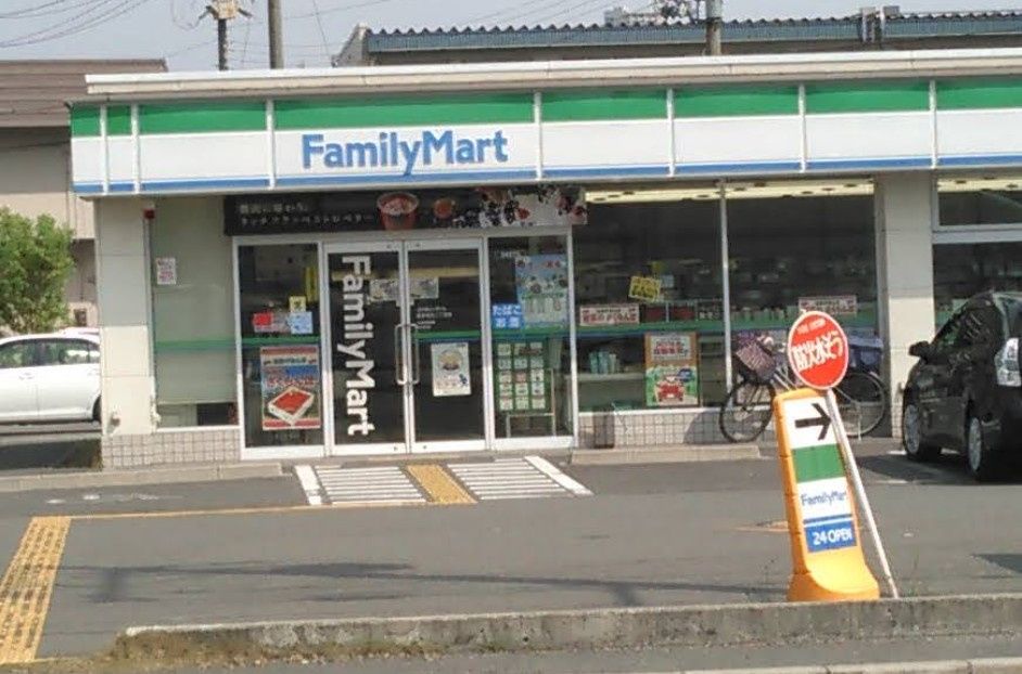 近くのファミリーマート 島本高浜二丁目店まで534m(徒歩7分)