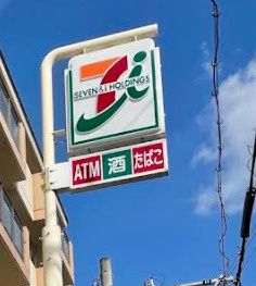 近くのセブンイレブン 東大阪稲田新町店まで289m(徒歩4分)