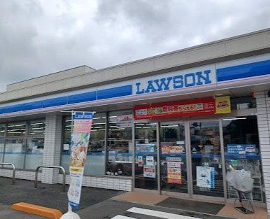 近くのローソン 三鷹野崎四丁目店まで538m（徒歩7分）