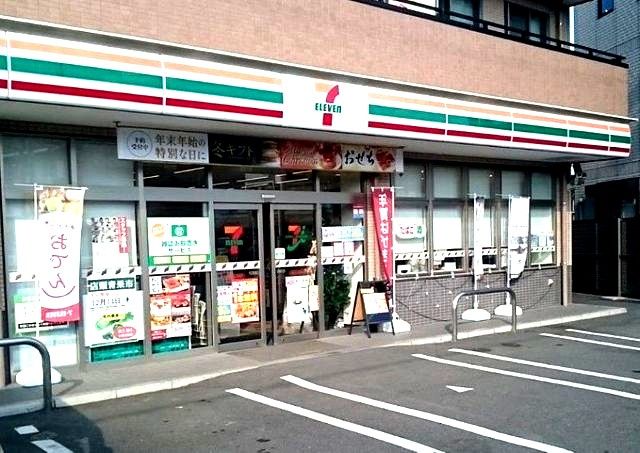 近くのセブンイレブン 川崎平4丁目店まで961m(徒歩13分)