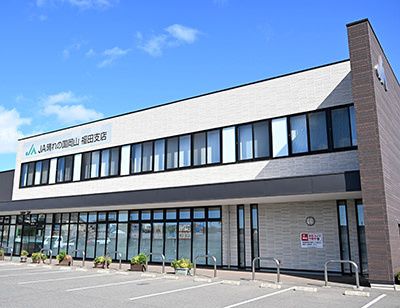 近くのJA晴れの国岡山福田支店まで676m(徒歩9分)