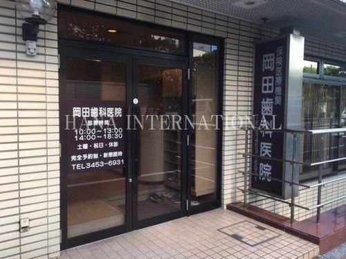 近くの歯科医院まで1,788m（徒歩23分）