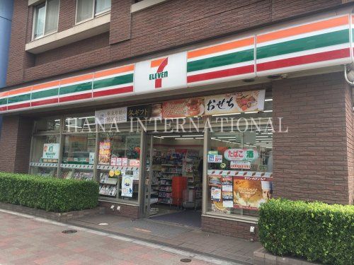 近くのセブン-イレブン白金台駅前店まで2,021m（徒歩26分）