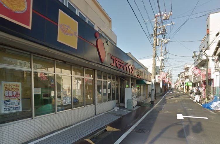 近くのコモディイイダ・幸町店まで210m(徒歩3分)
