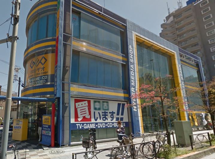 近くのゲオボート店まで491m(徒歩7分)