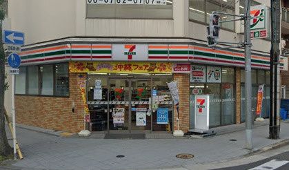 近くのセブンイレブン 大阪内久宝寺町4丁目店まで271m(徒歩4分)
