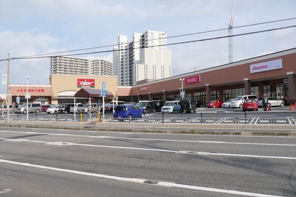 近くのスーパーマーケットバロー茶が崎店まで305m(徒歩4分)