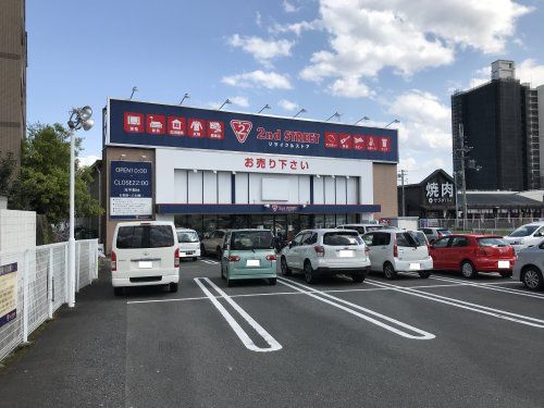 近くのセカンドストリート西大津店まで221m(徒歩3分)