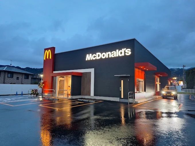近くのマクドナルド 柳が崎店まで294m(徒歩4分)