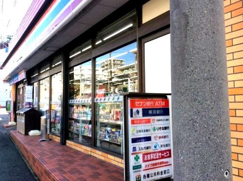 近くのセブン‐イレブン 横浜小机町店まで656m(徒歩9分)
