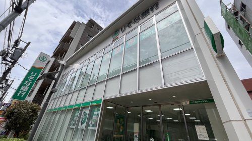 近くのりそな銀行 調布支店まで1,379m（徒歩18分）