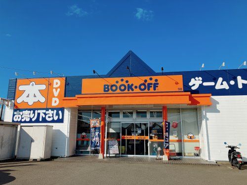 近くのブックオフ川内店まで910m（徒歩12分）