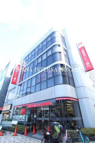 近くの三菱東京UFJ銀行 西葛西支店まで722m（徒歩10分）