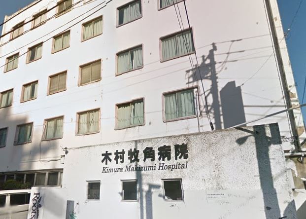 近くの木村牧角病院まで665m(徒歩9分)