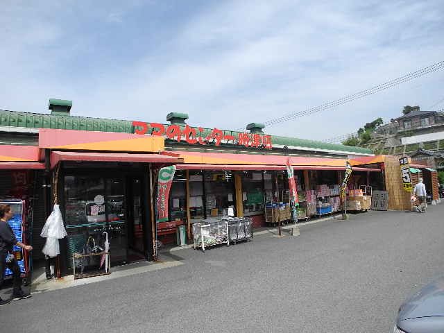 近くのママのセンター 時津店まで202m(徒歩3分)