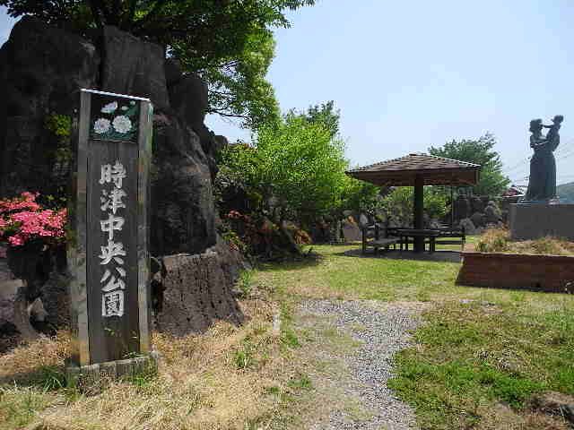 近くの時津中央公園まで290m(徒歩4分)