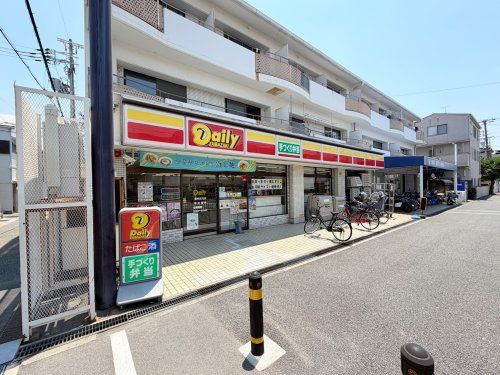 近くのデイリーヤマザキ豊中庄内店まで400m(徒歩5分)