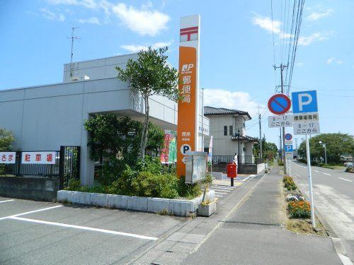 近くの鹿島郵便局まで1,438m（徒歩18分）