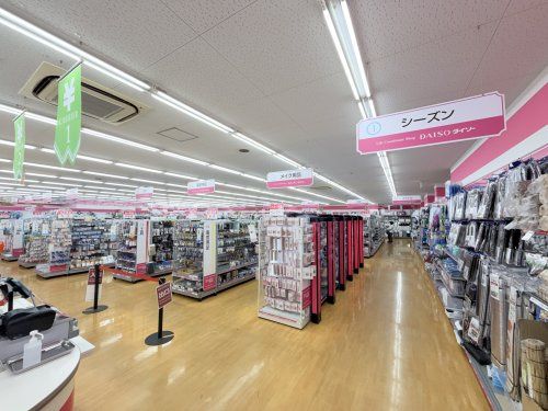 近くのDAISO やまや服部店まで387m(徒歩5分)