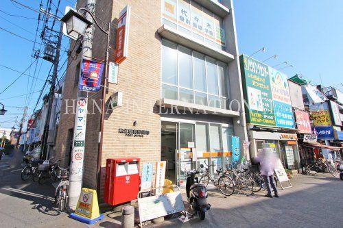 近くの狛江駅前郵便局まで677m(徒歩9分)