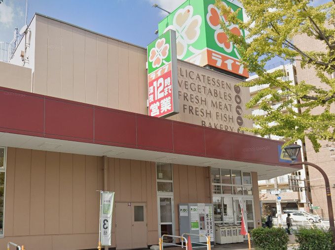 近くのライフ 塩草店まで207m（徒歩3分）