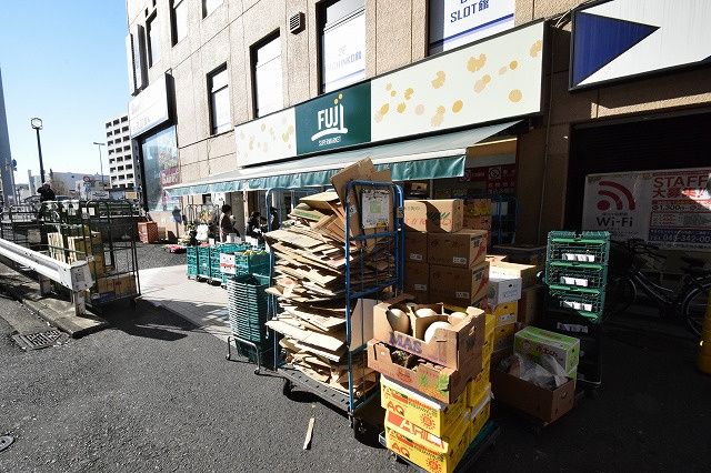 近くのSUPER MARKET FUJI(スーパーマーケットフジ)まで1,054m(徒歩14分)