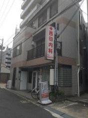 近くの西田内科まで265m（徒歩4分）