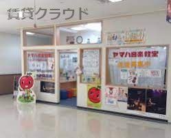 近くのヤマハ音楽教室 イコアス千城台センターまで5,885m（徒歩74分）