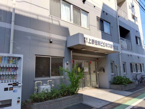 近くの上野法科ビジネス専門学校まで3,313m（徒歩42分）