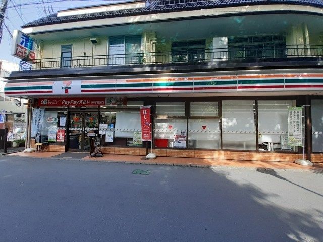 近くのセブンイレブン 熊本黒髪5丁目店まで820m(徒歩11分)