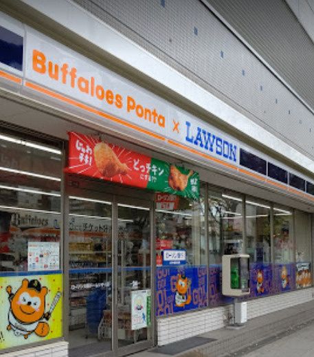 近くのローソン 大阪ドームシティ店まで276m(徒歩4分)