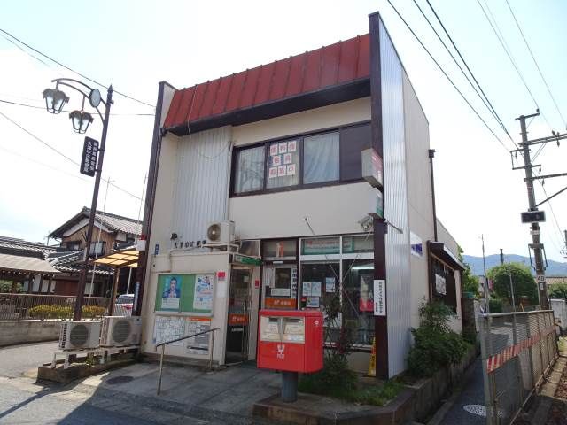 近くの大津中庄郵便局まで3,391m(徒歩43分)