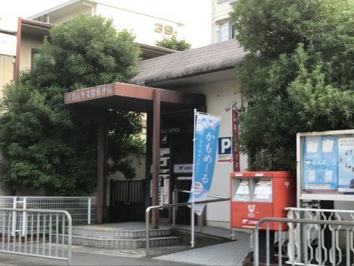 近くの京都高野東開郵便局まで553m（徒歩7分）