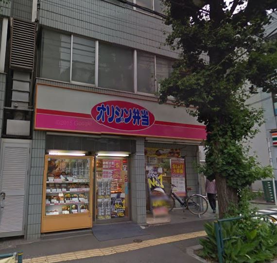 近くのオリジン弁当 護国寺店まで735m（徒歩10分）