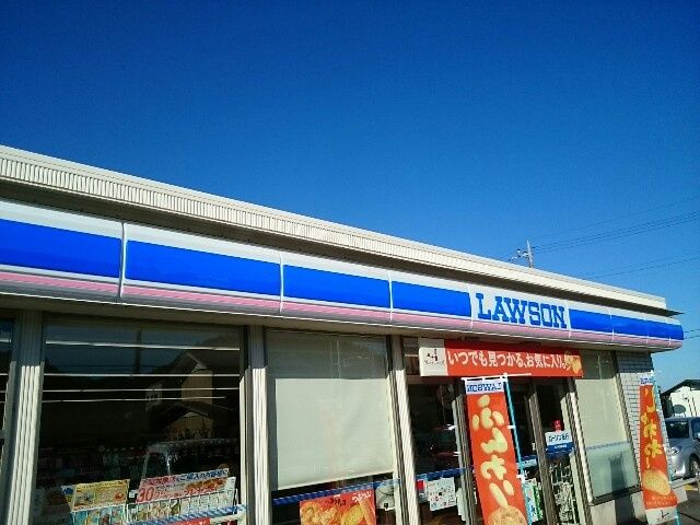 近くのローソン 吉井長根店まで1,823m(徒歩23分)