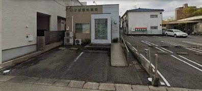 近くのいけば調剤薬局まで330m(徒歩5分)