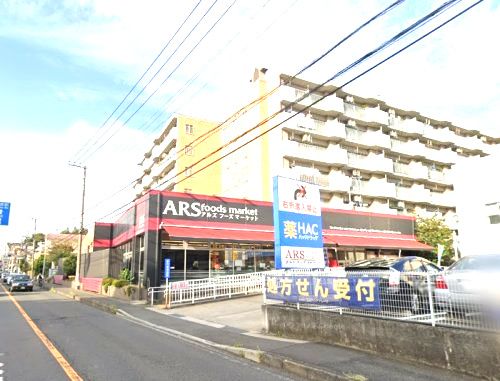 近くのアルズフーズマーケット戸塚店まで1,889m(徒歩24分)