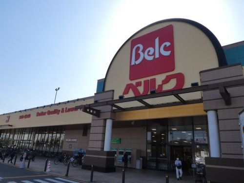 近くのベルク 川口差間店まで412m(徒歩6分)