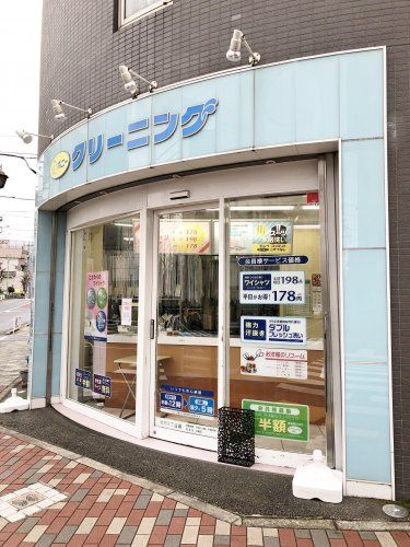 近くのクリーニングまで984m（徒歩13分）