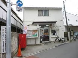 近くの新宿上落合郵便局まで634m(徒歩8分)