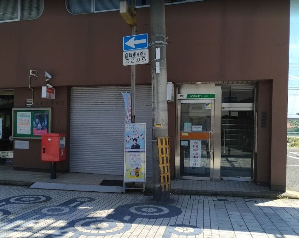 近くの玉野玉郵便局まで693m(徒歩9分)
