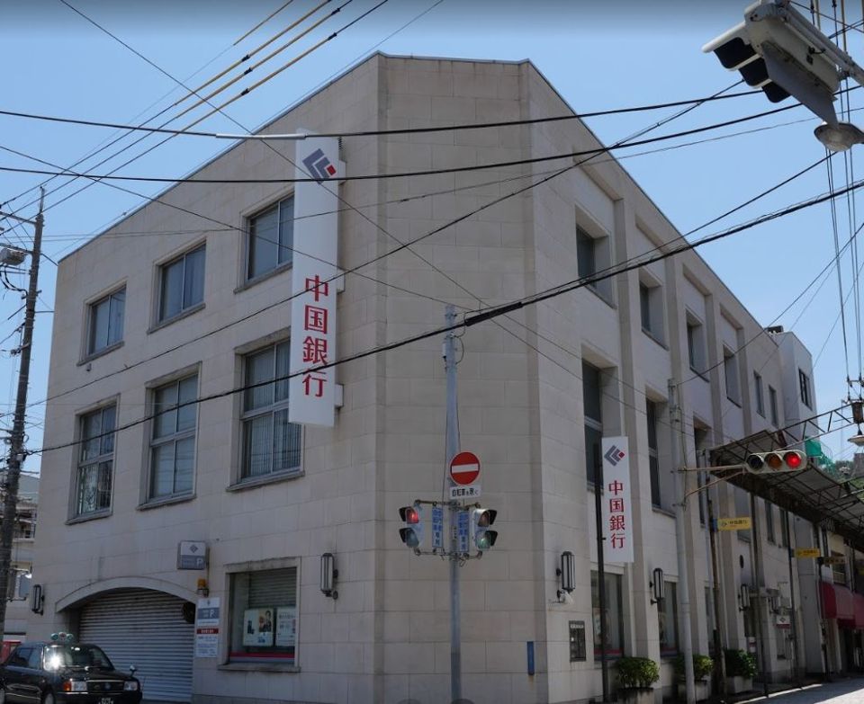 近くの中国銀行玉支店まで609m(徒歩8分)