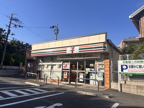 近くのセブンイレブン豊中新千里南町2丁目店まで781m(徒歩10分)
