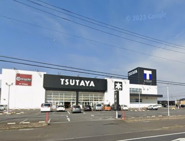近くのTSUTAYA 鹿嶋南店まで633m(徒歩8分)