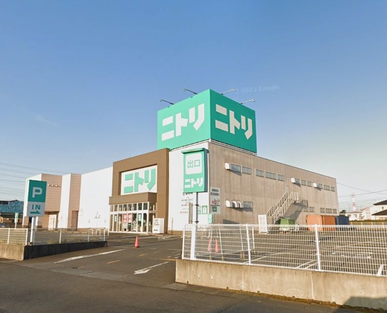 近くのニトリ鹿嶋店まで1,346m(徒歩17分)