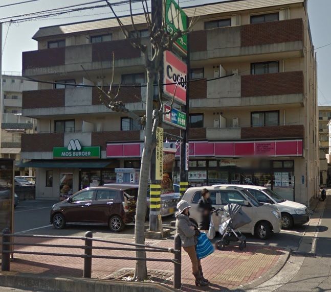 近くのモスバーガー長崎宝栄店まで433m(徒歩6分)