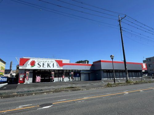 近くのドラッグストア セキ 東浦和店まで1,112m(徒歩14分)
